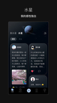 脱水社交.jpg