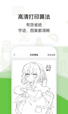 啵哩 v2.3.0