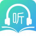 千声畅听有声阅读