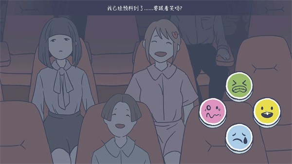 抑郁的房间中文版 v0.3