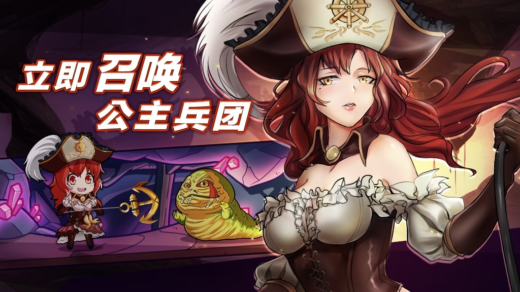 公主大战哥布林 2021-02-22 08:56