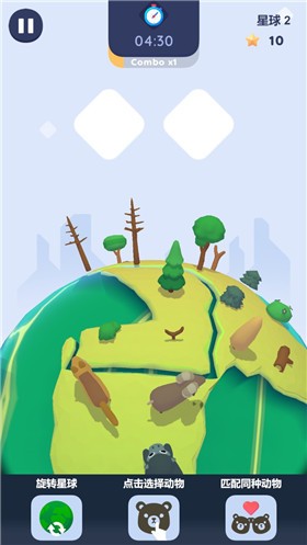 放置动物星球  v1.0.10