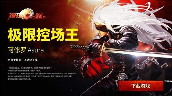 阿拉德之怒2024最新版本