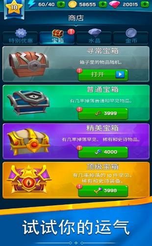 猎人箭大师游戏 2020-03-11 16:08