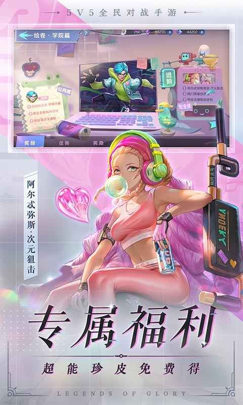 曙光英雄  v1.1.2.0.25