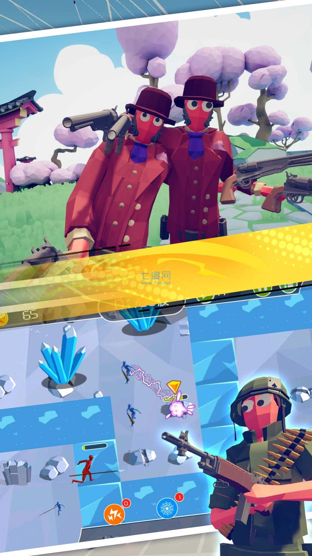 兵人城市守卫者游戏 v1.0.0