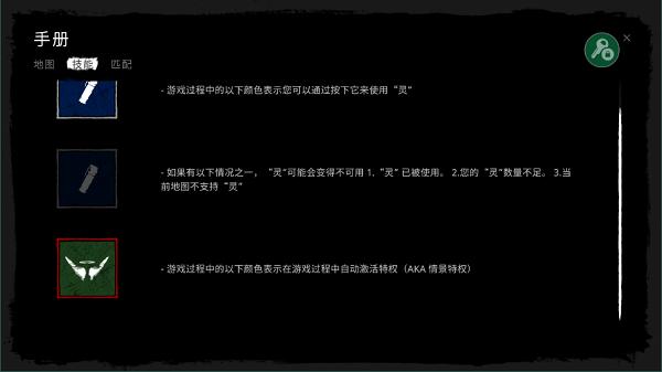 theghost多人联机 v1.27