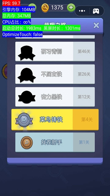 神探你瞅啥