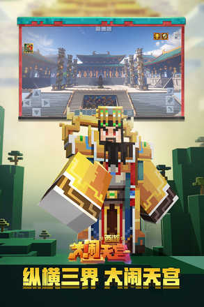 我的世界植物大战僵尸版  v2.10.5.237655