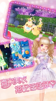 恋舞OL果盘版 v3.0.5