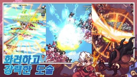 培养无敌大圣 v3.1.5