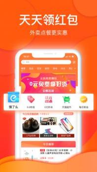 白菜优选app v3.0.5