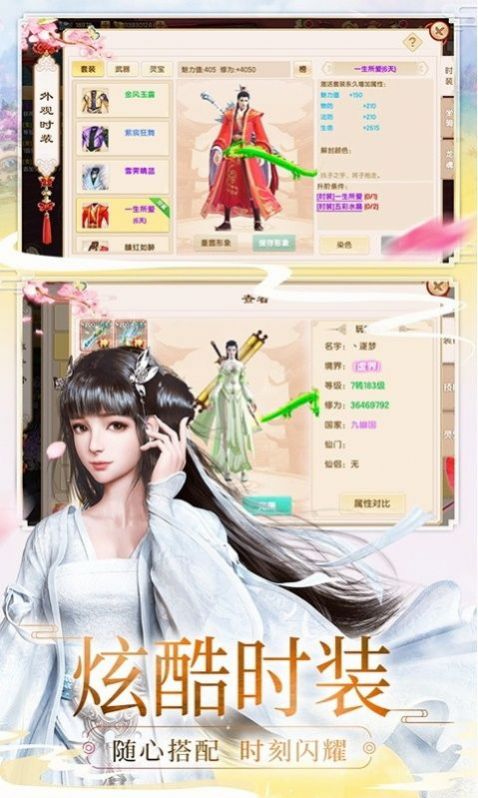阴阳圣帝手游官方正版  v4.2.3