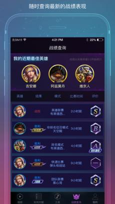 随身风暴英雄 v3.0.5