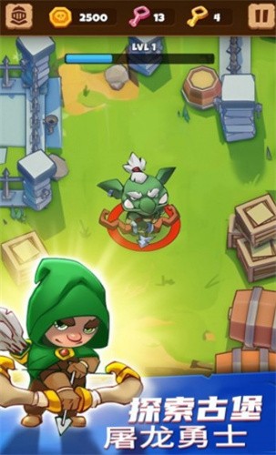 勇者大闯关  v1.0.1