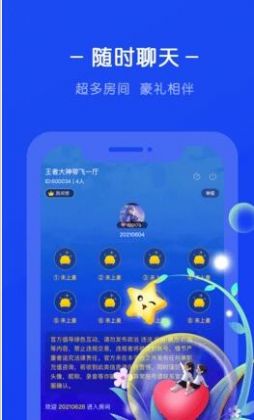 生生语音.jpg