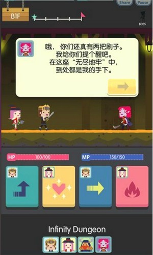 无尽地牢中文版  v1.1.4