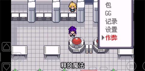 精灵宝可梦百万能量中文版