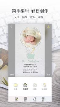 寄意 v3.0.5