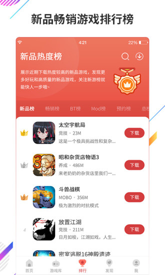 万能游戏最新无限充值手机版图片2
