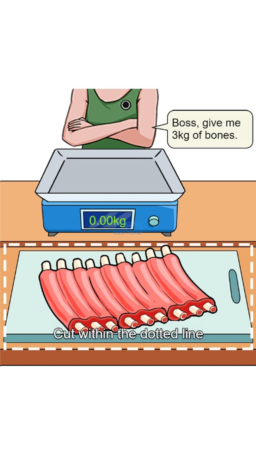 抖音完美称量游戏