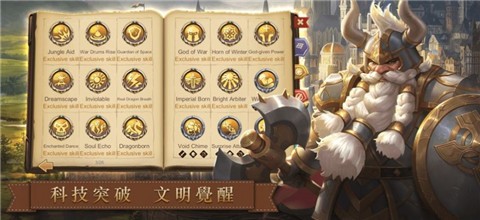 王者归来国王时代  v3.19.0