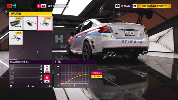 竞速狂飙极限竞速  v1.0