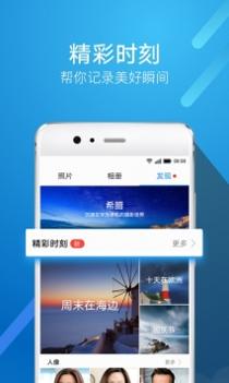 华为图库 v2.0.5