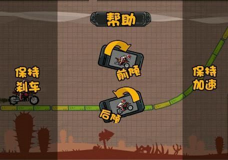 极限摩托汉化版  v3.1.1