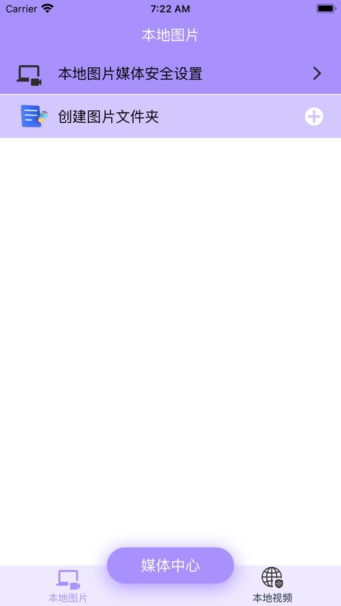 享视记录  V 1.0