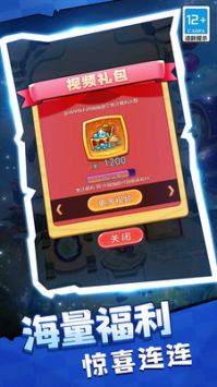 全民爱塔防 v3.1.5