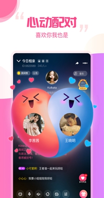 mm语音3.jpg
