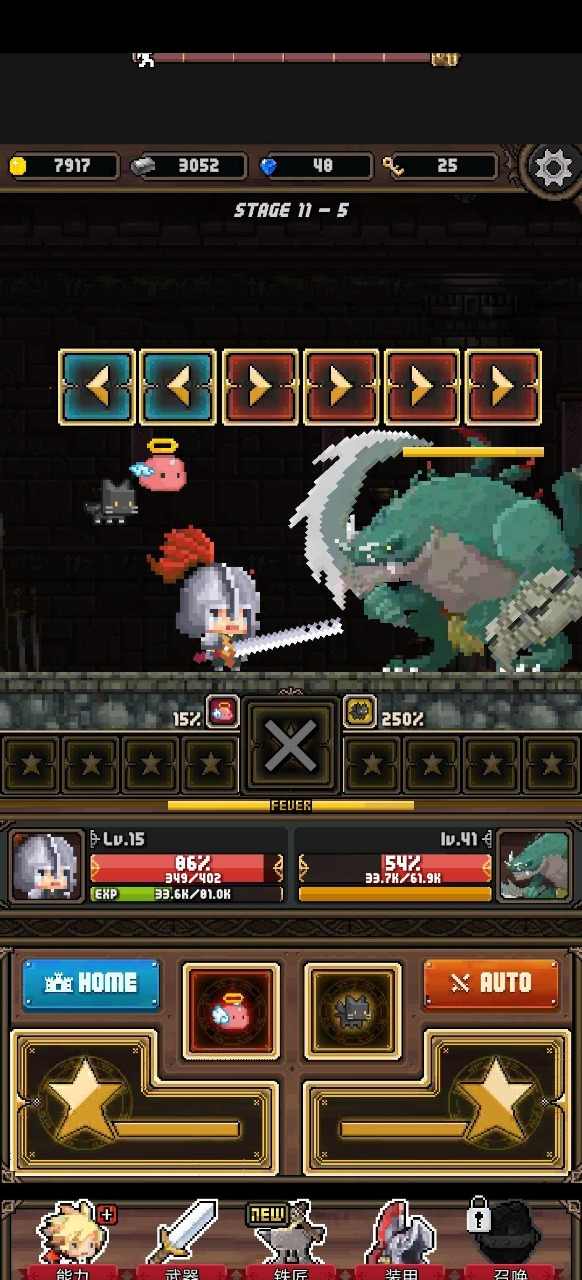 冲击小子无限钻石