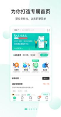 36招聘.jpg 36招聘.jpg