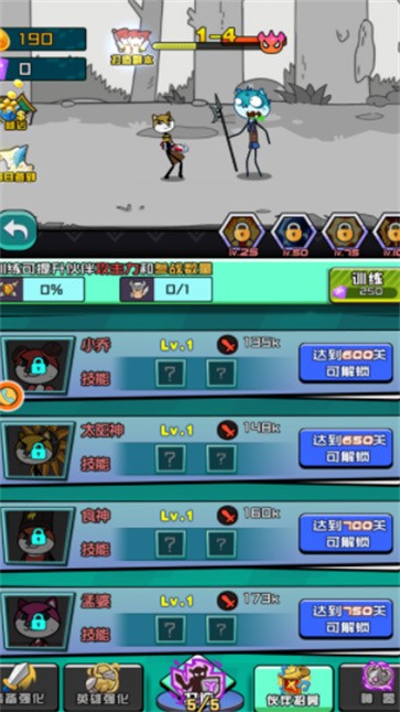 二狗的人生  v1.0.1