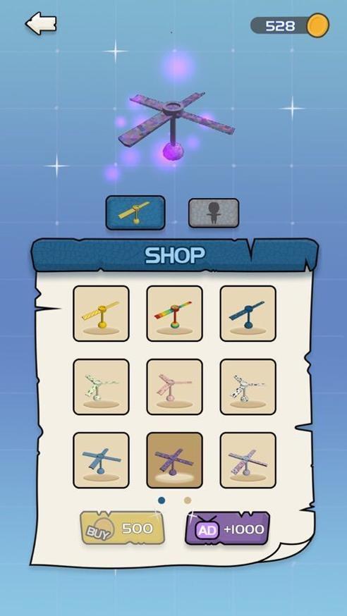 梦想飞翔旅行 v1.0.0