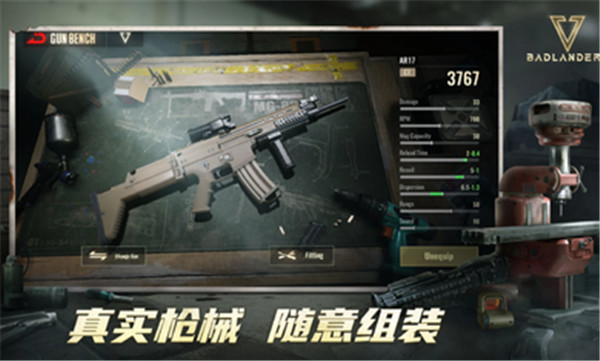 逃离塔科夫手机版