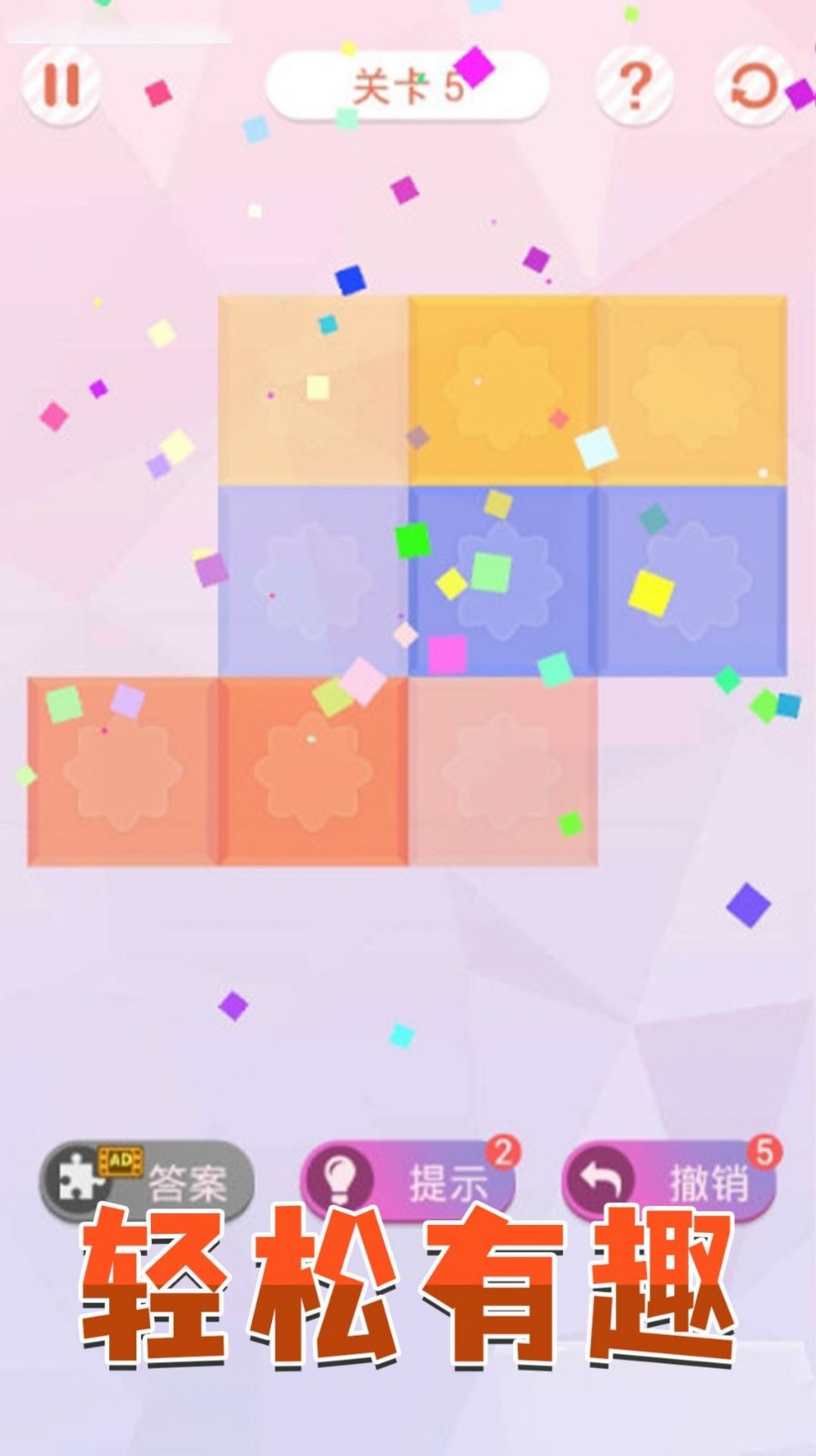 方块传奇世界 v2.1