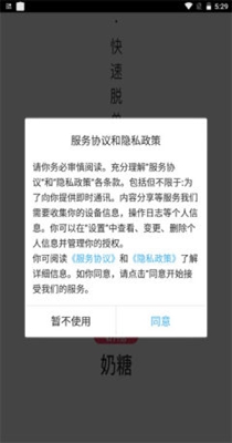 奶糖约会.jpg