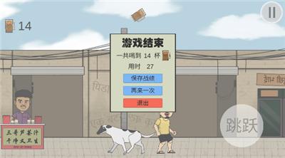 干净又卫生火山哥哥  v0.1