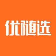 优随选