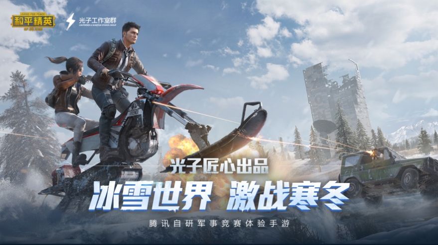 余生画质助手app官方最新版  v5.0.1