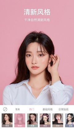 超甜相机最新版 v1.0