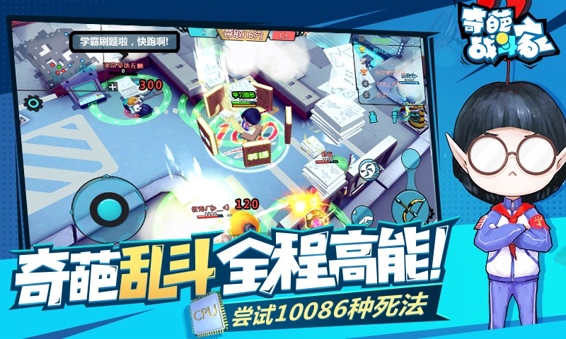 奇葩战斗家聂小隐  v1.83.0