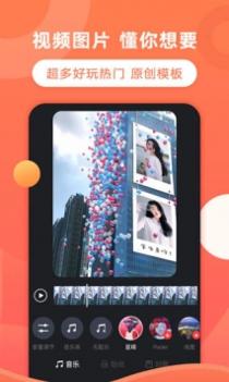 飞推 v3.0.5