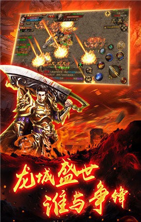 战神蚩尤3d