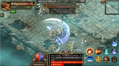 传奇3之屠龙决战沙城 v1.0.6.2