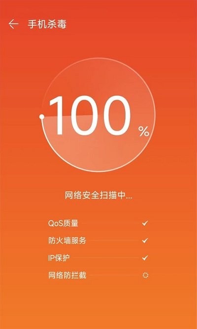 光速内存清理器 v1.0.0.1