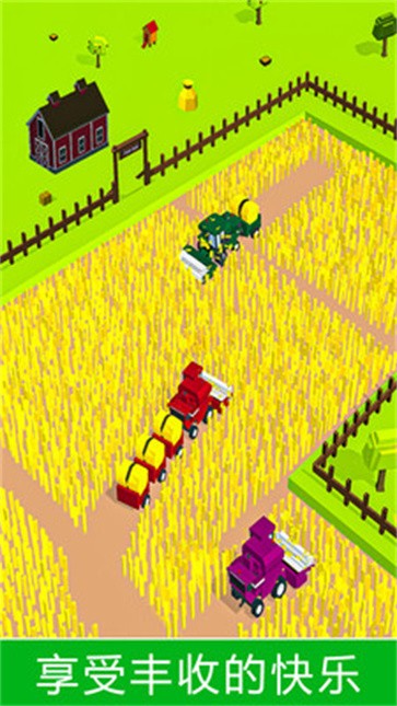 农场欢乐小镇  v1.0