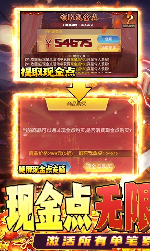 封天决2023